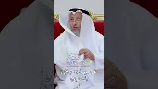الفرق بين أمة الاستجابة وأمة الدعوة - عثمان الخميس