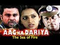 Aag Ka Dariya - The Sea of Fire | Full Movie |Chess | Dilip | Bhavana | Hindi Dubbed Movie