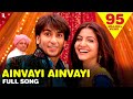 Ainvayi Ainvayi - Song - Band Baaja Baaraat