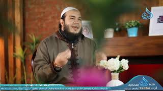 الحلقة 3 الاستجابة لأوامر القرآن 1 | برنامج لك استجبنا | الشيخ أحمد جلال