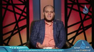 الدعاء | ح6| رمانة الميزان | د . علي عبد الجيد