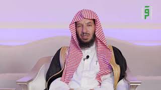 الحلقة 27 || لا تخف مع الشيخ د. سعد الشثري