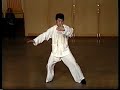 Master Kai Ying Tung performing Tai Chi Chuan traditionel ya