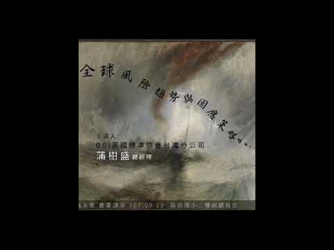 主題研究海報 - 陳惠敏學姊設計