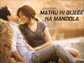 Khamakha - Matru Ki Bijlee Ka Mandola