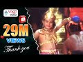 Devullu Songs - Ayyappa Devaya - Tanish, Prithvi, Raasi - HD