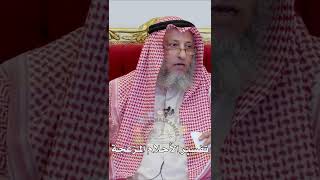 تفسير الأحلام المزعجة - عثمان الخميس