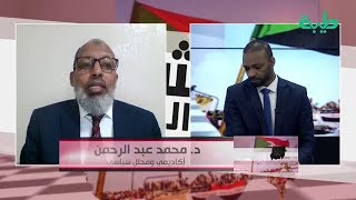 من يقف وراء هجوم كادوقلي؟.. د. محمد عبدالرحمن | المشهد السوداني