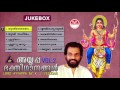 ayyappa bhakthi ganangal - vol 2 | kj yesudas | lord ayyappa devotional songs by yesudas