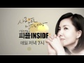 내가 생각하는 성공 Jim Yong Kim PEOPLEINSIDE