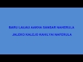 karaoke of mutu magyou timile