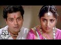 Shaadi Ki Rasam - Fun Scene - Nadiya Ke Paar - Sachin, Sadhna Singh