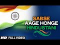 Suno Gaur Se Duniya Walo | Full Video Song | Independence Day Special