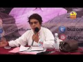 La Reforma Educativa y la Movilización Magisterial - Catalina Espinosa de los Monteros