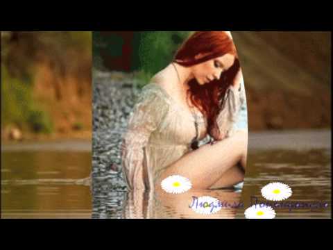 Скачать песню моя любовьнастя ясная