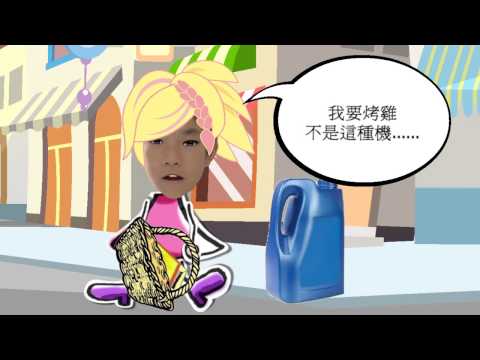 南華大學指導梅山國小暑期動畫營作品(第一組 賣火柴的小女孩  ) pic