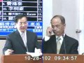 2013-10-28 許添財 發言片段, 第8屆第4會期財政委員會第6次全體委員會議