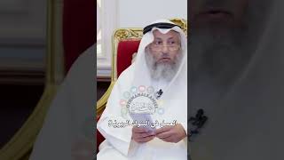 العمل في البنوك الربويّة - عثمان الخميس