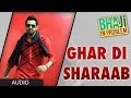 Ghar Di Sharab Full Song Audio Gippy Grewal | Bhaji In Problem