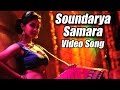 Soundarya Samara song Track In HD | Kaddipudi kannada movie |ShivajKumar,RadhikaPandit,AindrithaRay