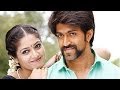 Raja Huli Movie Trailer | Starring Yash and Meghana Raj | Latest Kannada Movie