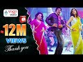 Attarintiki Daredi Songs || Its Time To Party - Pawan Kalyan, Samantha, Hamsa Nandini