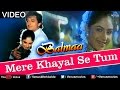 Mere Khayal Se Tum Balmaa