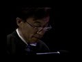 Isao Sasaki - Princess of flowers 연주실황