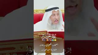 أصحاب الجحيم في درجات متفاوتة من العذاب - عثمان الخميس
