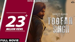 Toofan Singh (Full Movie) Ranjit Bawa - Latest Punjabi Full Movies 2017 - New Punjabi Movies