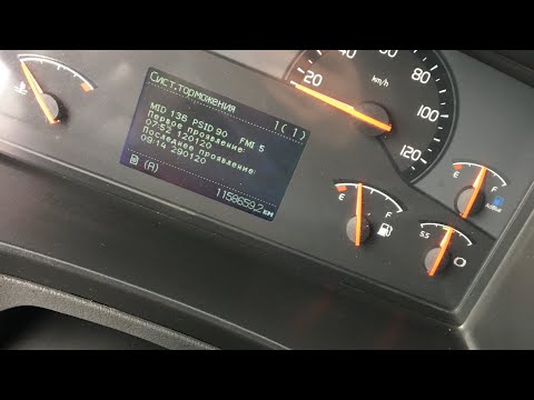 Volvo FH13 ошибки системы торможения