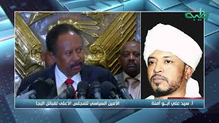شاهد ماذا قال الامين السياسي  للبجا ماذا قال بشأن ما يحدث في الشرق| المشهد السوداني