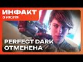 Stop Killing Games  ,  Perfect Dark ,  Subnautica ...
