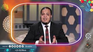 تهنئة عيد الأضحى د أحمد الفولي