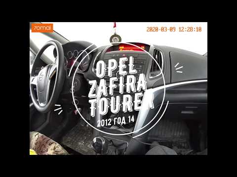 Замена вентилятора отопителя Opel Zafira C (Tourer)
