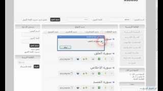 منع الزوار من البحث ,التعليق ,الاعجاب ... الخ