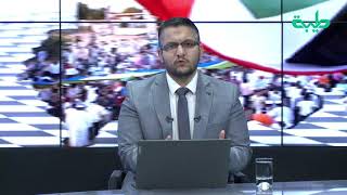 برنامج المشهد السوداني | العملة الجديدة... وامحانات الشهادة السودانية | الحلقة 120