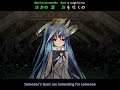 Hatsune Miku - ARiA (by Toku) (HD) English Subtitled