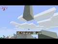 Let's Build in Minecraft- Cloud Down Part 2