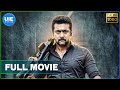 Singam 3 Tamil Full Movie