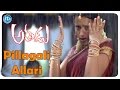 Athadu Full Songs - Pillagali Song - Mahesh Babu, Trisha, Trivikram