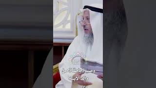 وصيّة باطلة من والد لابنه - عثمان الخميس