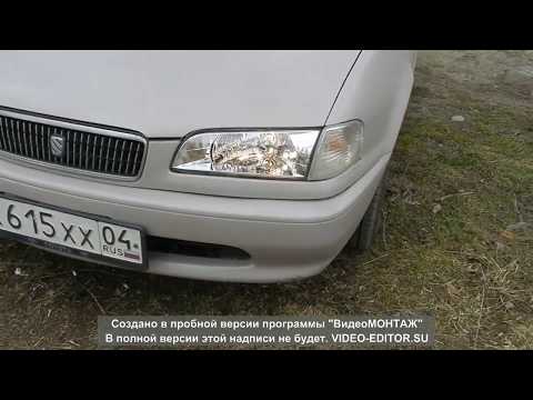 Toyota Sprinter 99г! Меняем фары!