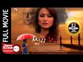 Nepali Movie || Miss U..