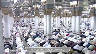 صلاة المغرب في المسجد النبوي الشريف بـ المدينة المنورة - تلاوة الشيخ صلاح بن محمد البدير