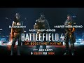 Субботний стрим Battlefield 4 China Rising