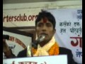 Latest Nepali news video,reportersnepal,Nepal Naulo Janabadi Party press meet in reporters club.