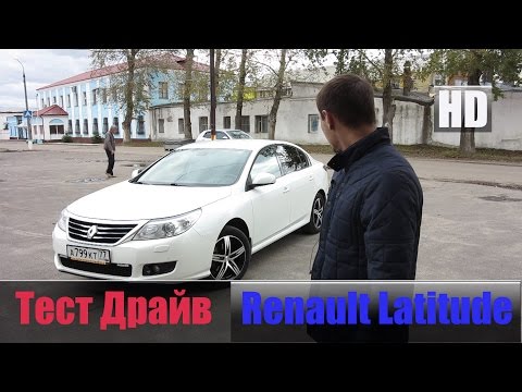 Review of V6 2.5l. 177 L Renault Latitude