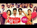 Raja Rani Telugu Full Length Movie || Full HD 1080p..