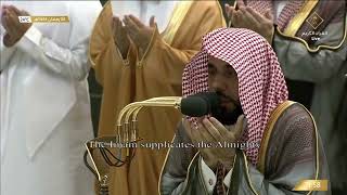 دعاء الشيخ عبدالله الجهني من المسجد الحرام بمكة المكرمة ليلة 7 رمضان 1444هـ